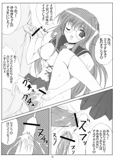 (C62) [Workstation R (Rakkyo)] Alice no Kodou (Choukou Tenshi Escalayer) - page 9