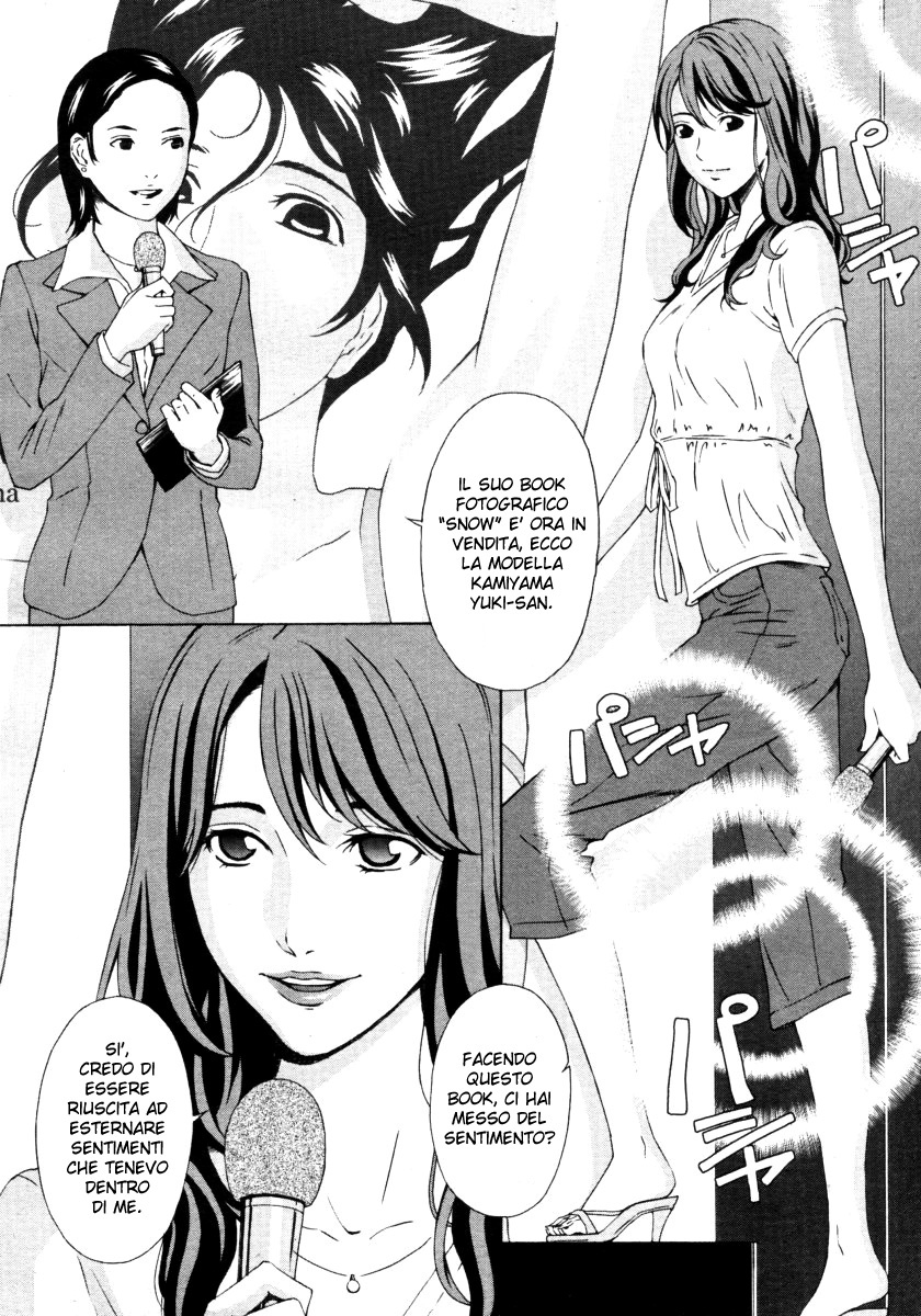 [Amano Ameno] The Model's Confession [ITA] page 2 full