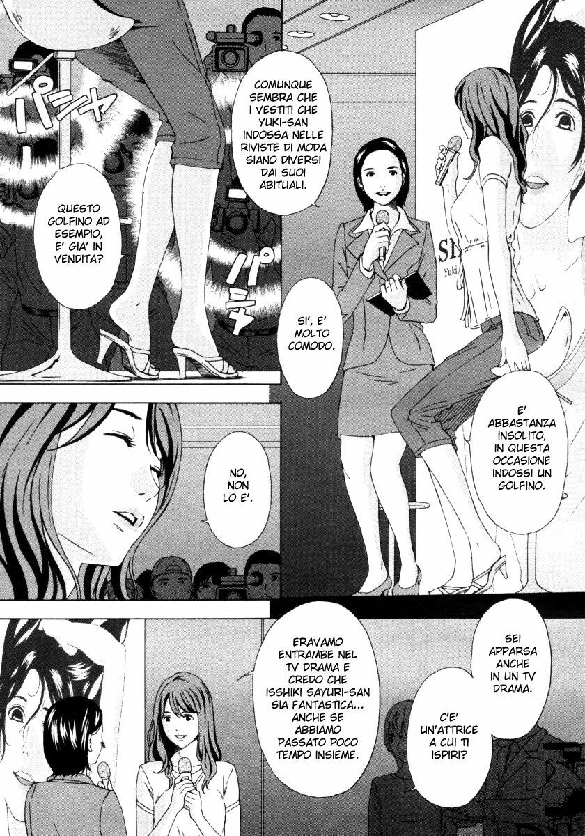 [Amano Ameno] The Model's Confession [ITA] page 3 full