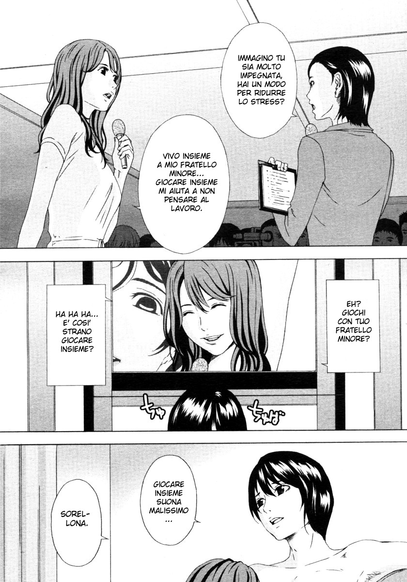 [Amano Ameno] The Model's Confession [ITA] page 4 full