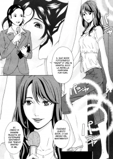 [Amano Ameno] The Model's Confession [ITA] - page 2