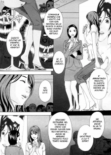 [Amano Ameno] The Model's Confession [ITA] - page 3