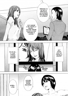 [Amano Ameno] The Model's Confession [ITA] - page 4