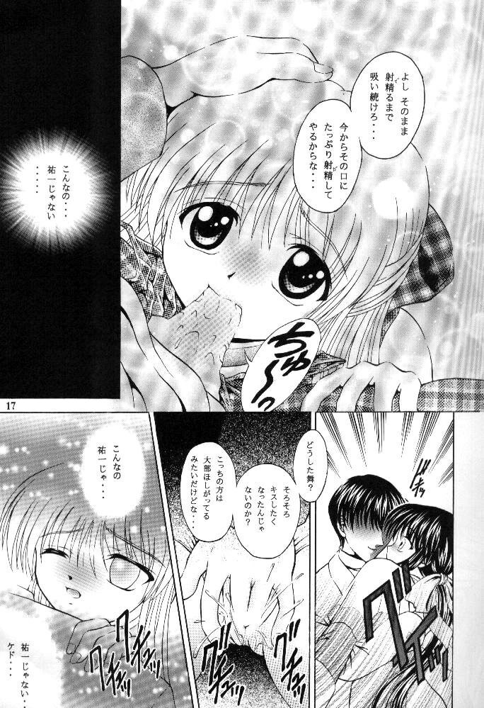 (C58) [Kuroyuki (Kakyouin Chiroru)] Tsuki to Watashi no Monogatari (Kanon) page 18 full