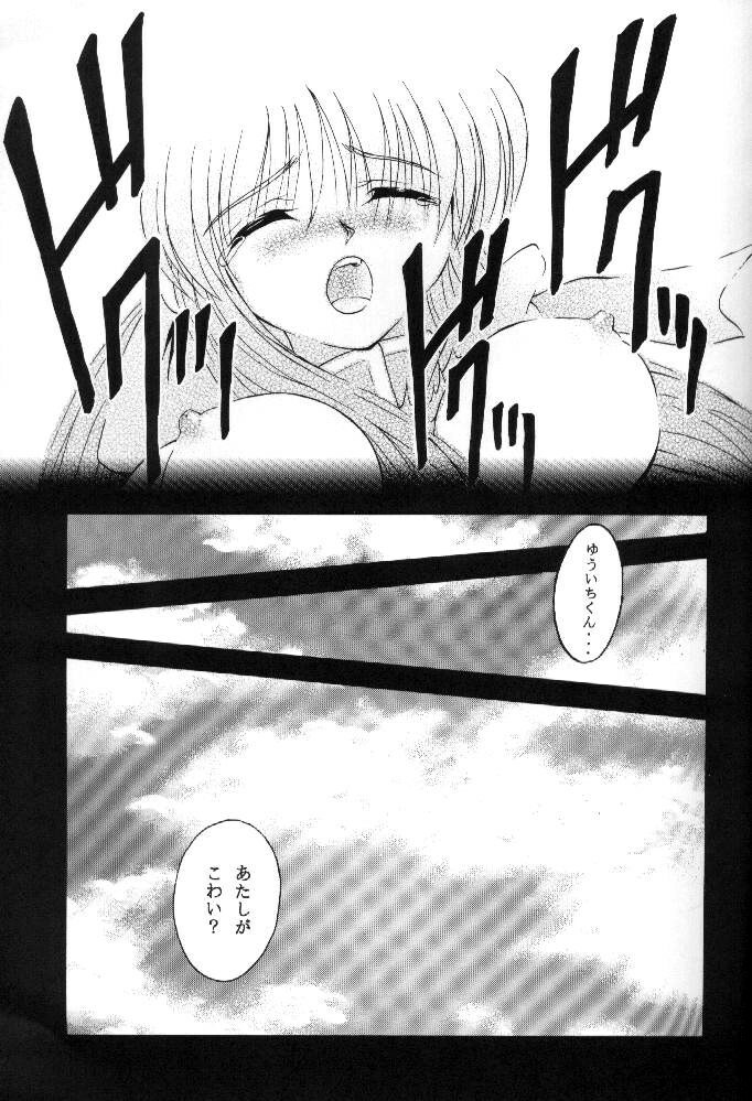 (C58) [Kuroyuki (Kakyouin Chiroru)] Tsuki to Watashi no Monogatari (Kanon) page 30 full