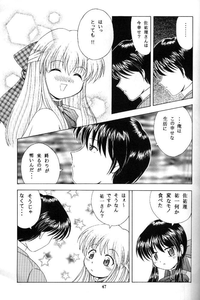 (C58) [Kuroyuki (Kakyouin Chiroru)] Tsuki to Watashi no Monogatari (Kanon) page 48 full