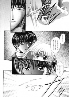 (C58) [Kuroyuki (Kakyouin Chiroru)] Tsuki to Watashi no Monogatari (Kanon) - page 13