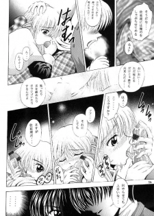 (C58) [Kuroyuki (Kakyouin Chiroru)] Tsuki to Watashi no Monogatari (Kanon) - page 17