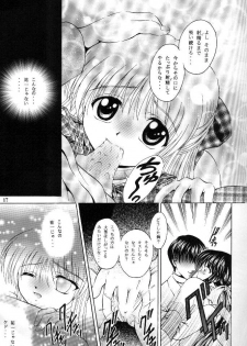 (C58) [Kuroyuki (Kakyouin Chiroru)] Tsuki to Watashi no Monogatari (Kanon) - page 18