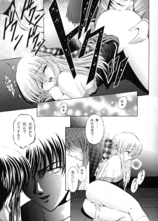 (C58) [Kuroyuki (Kakyouin Chiroru)] Tsuki to Watashi no Monogatari (Kanon) - page 24