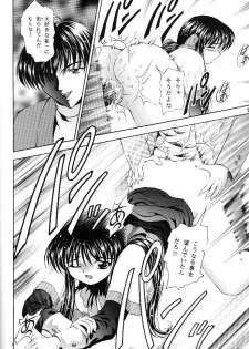 (C58) [Kuroyuki (Kakyouin Chiroru)] Tsuki to Watashi no Monogatari (Kanon) - page 27