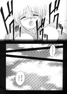 (C58) [Kuroyuki (Kakyouin Chiroru)] Tsuki to Watashi no Monogatari (Kanon) - page 30