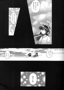 (C58) [Kuroyuki (Kakyouin Chiroru)] Tsuki to Watashi no Monogatari (Kanon) - page 32