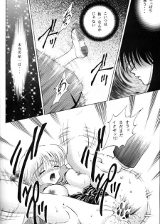 (C58) [Kuroyuki (Kakyouin Chiroru)] Tsuki to Watashi no Monogatari (Kanon) - page 35
