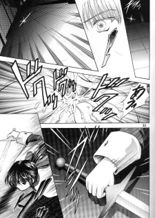 (C58) [Kuroyuki (Kakyouin Chiroru)] Tsuki to Watashi no Monogatari (Kanon) - page 36