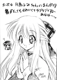 (C58) [Kuroyuki (Kakyouin Chiroru)] Tsuki to Watashi no Monogatari (Kanon) - page 45