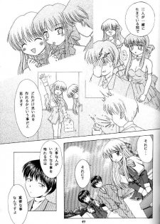 (C58) [Kuroyuki (Kakyouin Chiroru)] Tsuki to Watashi no Monogatari (Kanon) - page 50