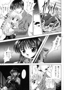 (C58) [Kuroyuki (Kakyouin Chiroru)] Tsuki to Watashi no Monogatari (Kanon) - page 8