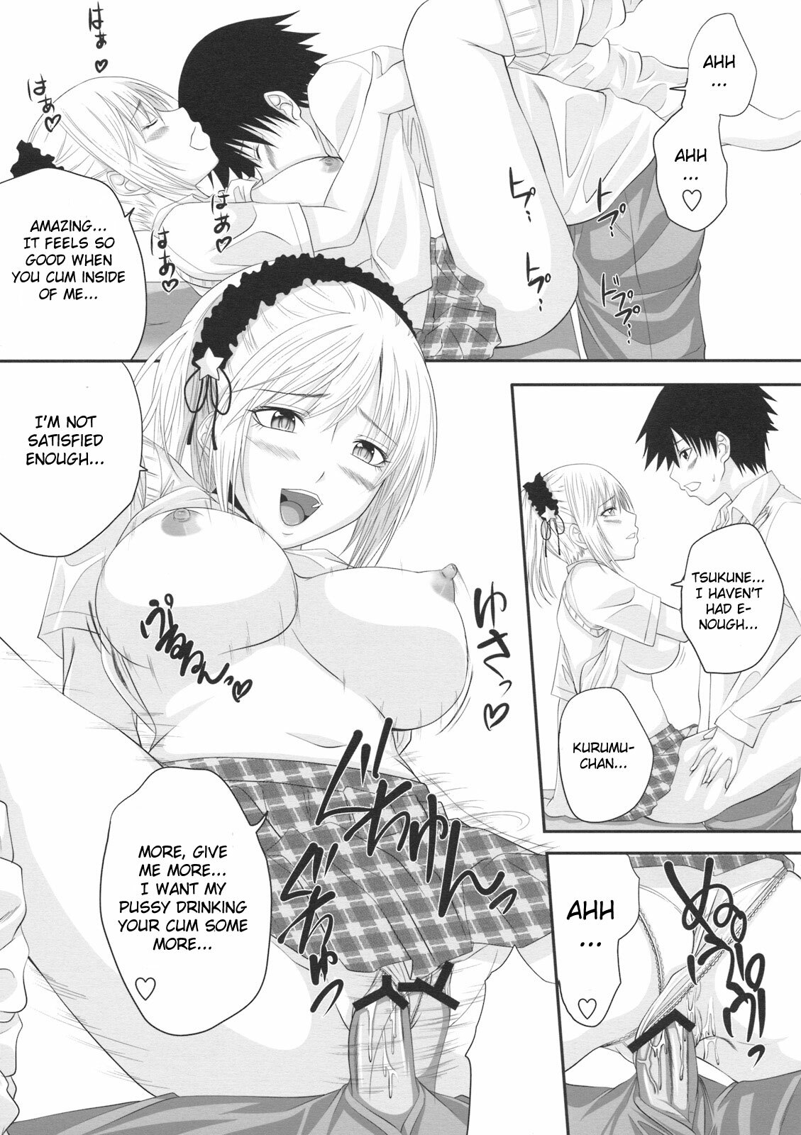 (C74) [Yorimichi (Arsenal)] RosaVam if Story ~Kurono Kurumu Hen~ (Rosario + Vampire) [English] [CGrascal] page 12 full