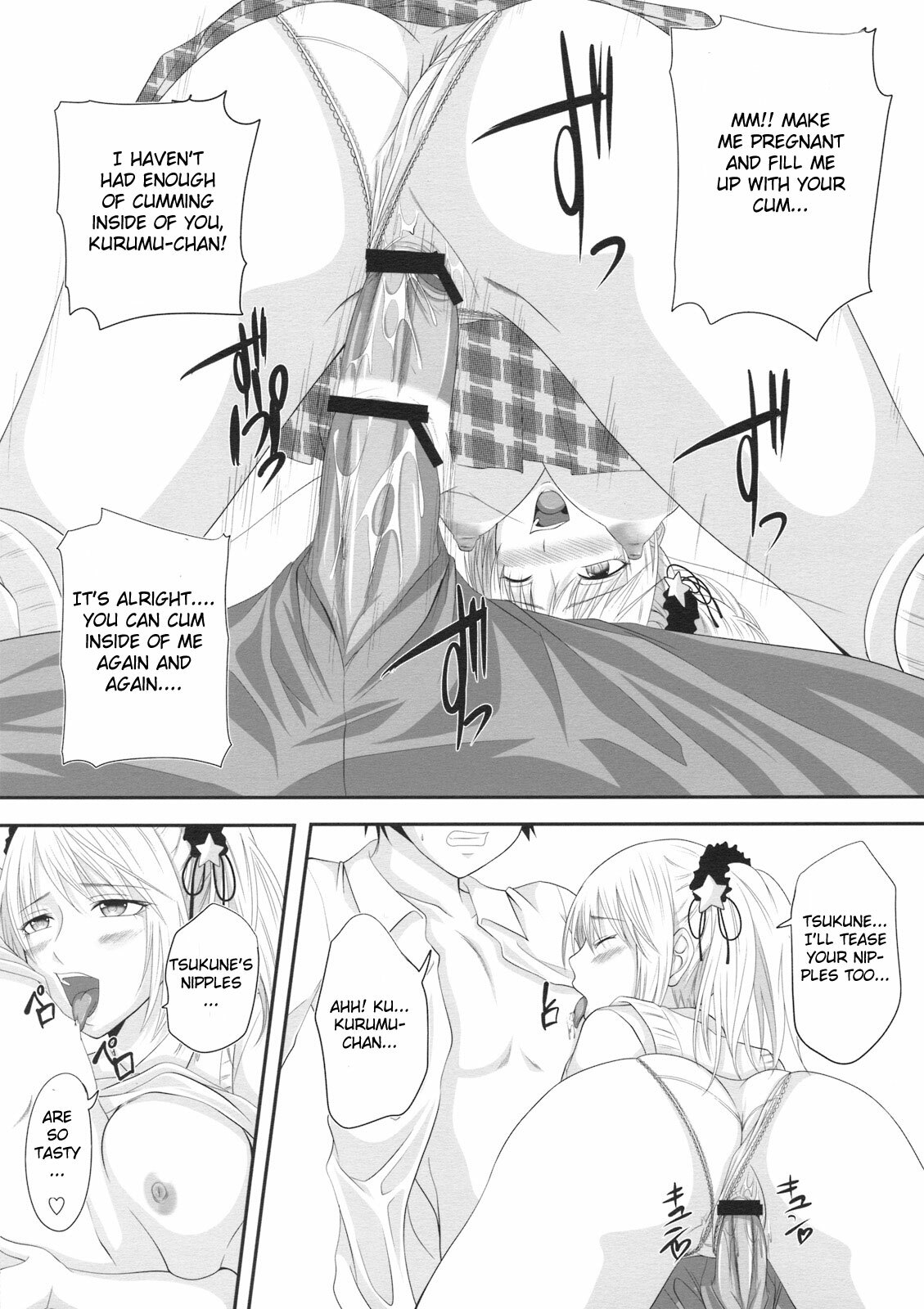 (C74) [Yorimichi (Arsenal)] RosaVam if Story ~Kurono Kurumu Hen~ (Rosario + Vampire) [English] [CGrascal] page 13 full