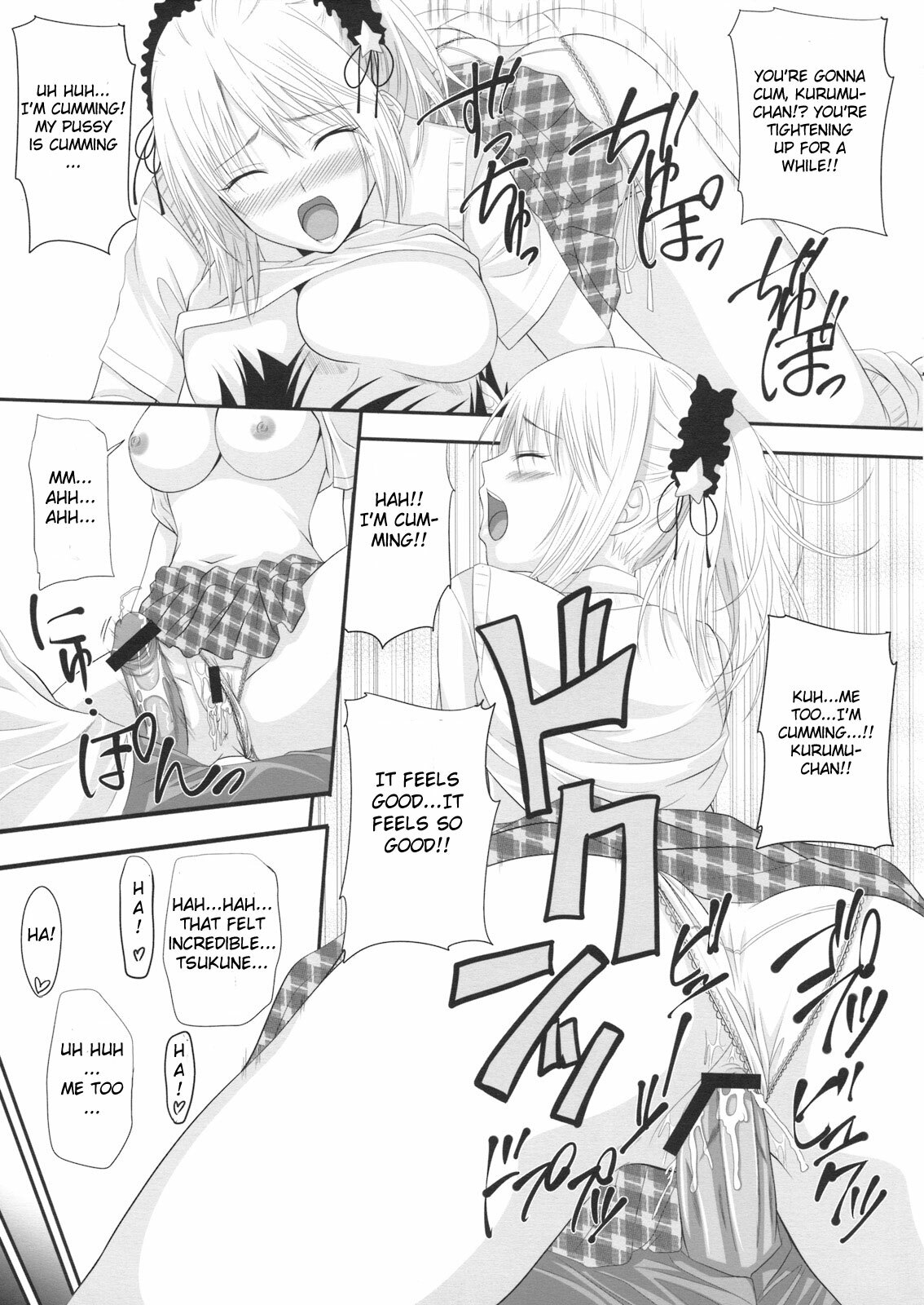 (C74) [Yorimichi (Arsenal)] RosaVam if Story ~Kurono Kurumu Hen~ (Rosario + Vampire) [English] [CGrascal] page 16 full