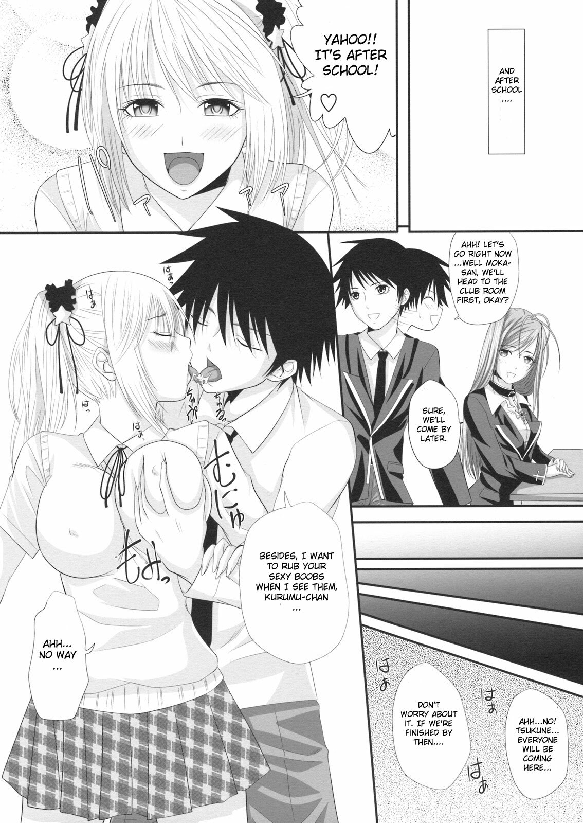 (C74) [Yorimichi (Arsenal)] RosaVam if Story ~Kurono Kurumu Hen~ (Rosario + Vampire) [English] [CGrascal] page 3 full