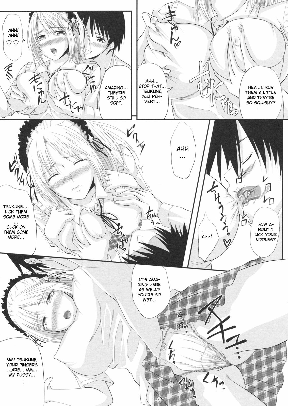 (C74) [Yorimichi (Arsenal)] RosaVam if Story ~Kurono Kurumu Hen~ (Rosario + Vampire) [English] [CGrascal] page 4 full