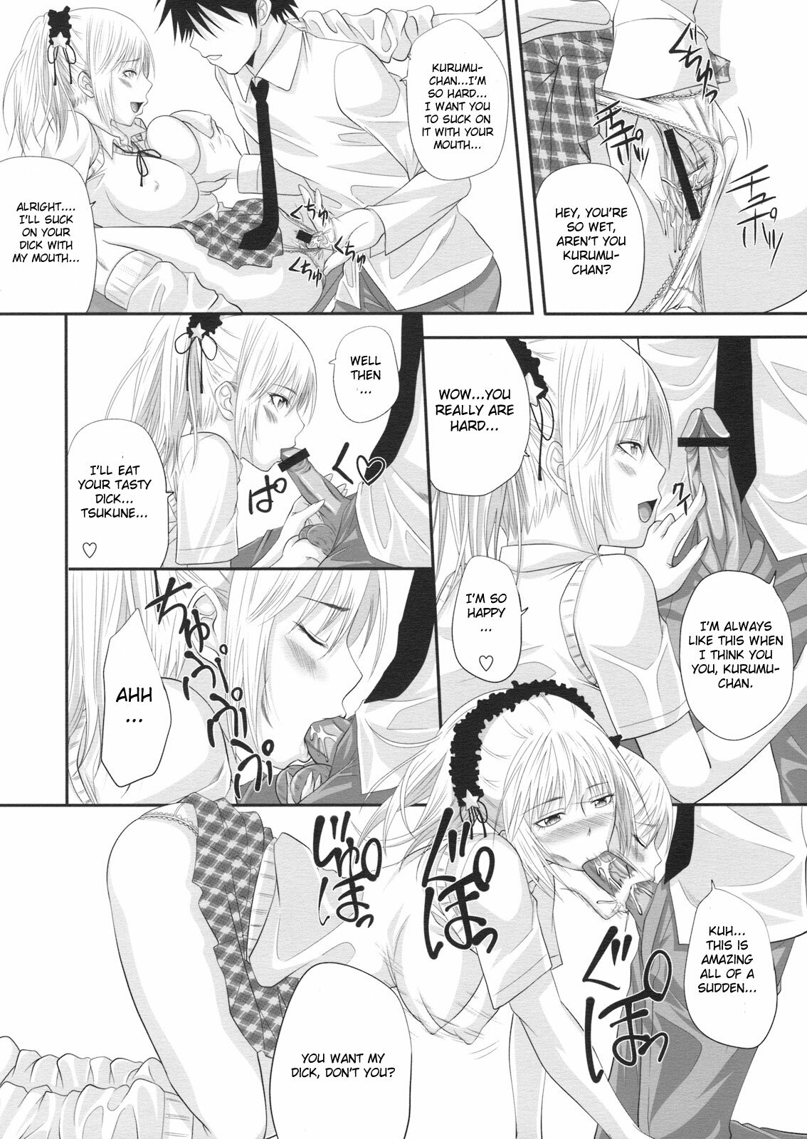 (C74) [Yorimichi (Arsenal)] RosaVam if Story ~Kurono Kurumu Hen~ (Rosario + Vampire) [English] [CGrascal] page 5 full