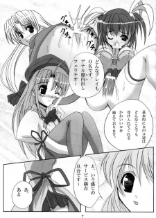 (CR31) [workstation R (Rakkyo)] Sekai Seifuku (Pia Carrot e Youkoso!!) - page 6