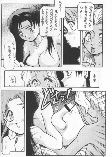 (C50) [PSYCODELICIOUS (Akiba Nagi)] DYNAMITE SAMY 1 (Pretty Sammy, Tenchi Muyo!) - page 11