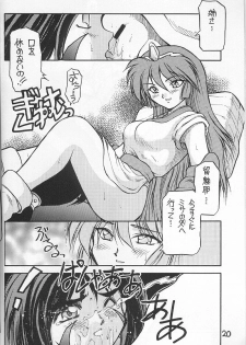 (C50) [PSYCODELICIOUS (Akiba Nagi)] DYNAMITE SAMY 1 (Pretty Sammy, Tenchi Muyo!) - page 19