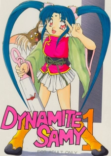 (C50) [PSYCODELICIOUS (Akiba Nagi)] DYNAMITE SAMY 1 (Pretty Sammy, Tenchi Muyo!)