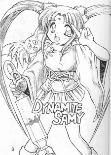 (C50) [PSYCODELICIOUS (Akiba Nagi)] DYNAMITE SAMY 1 (Pretty Sammy, Tenchi Muyo!) - page 2