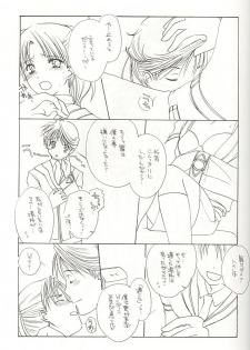 [Tokkou Otome] Ichigo Milk (Gunparade March) - page 15