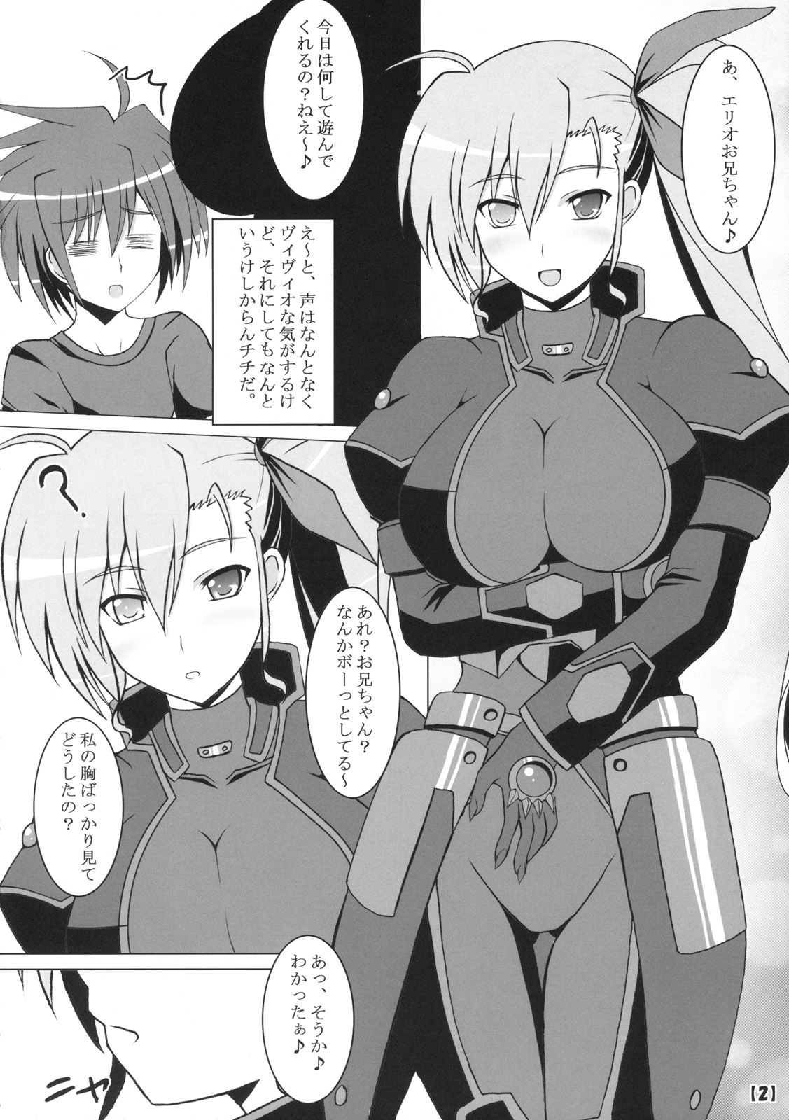 (C76) [Nezumitori (Kuronezumi)] Tokikake Vivid (Mahou Shoujo Lyrical Nanoha StrikerS) page 3 full