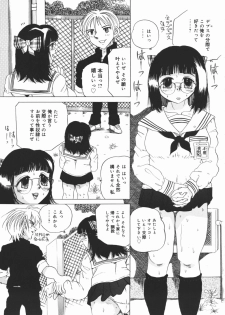 [Sawamura Mekichi] Suki Suki Obutsu Shori Musume - page 7