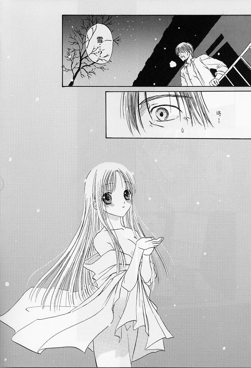 [Waku Waku Doubutsuen (Sanbun Kyouden ; Tennouji Kitsune)] in white -another side stories- page 19 full