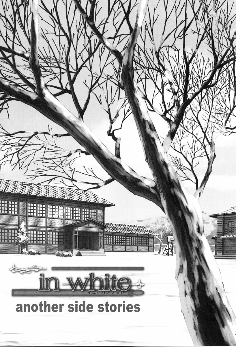 [Waku Waku Doubutsuen (Sanbun Kyouden ; Tennouji Kitsune)] in white -another side stories- page 2 full