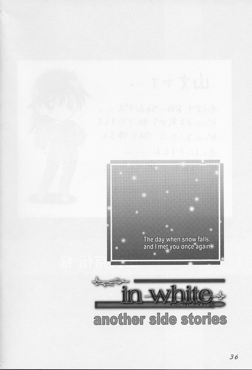 [Waku Waku Doubutsuen (Sanbun Kyouden ; Tennouji Kitsune)] in white -another side stories- page 35 full