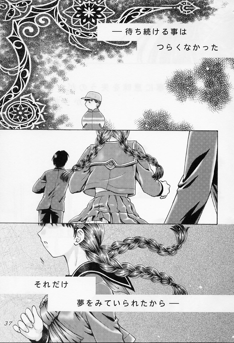 [Waku Waku Doubutsuen (Sanbun Kyouden ; Tennouji Kitsune)] in white -another side stories- page 36 full