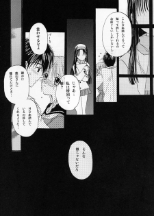 [Waku Waku Doubutsuen (Sanbun Kyouden ; Tennouji Kitsune)] in white -another side stories- - page 10