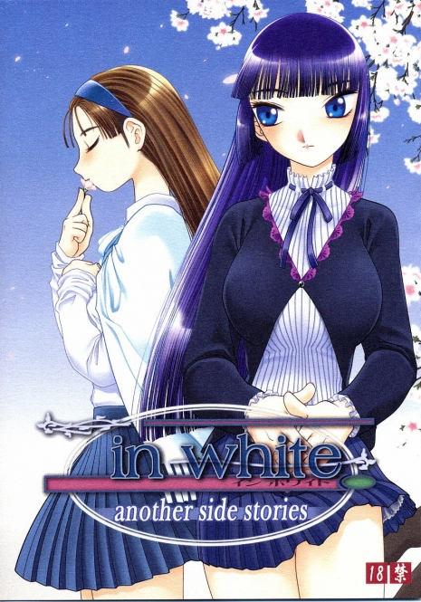 [Waku Waku Doubutsuen (Sanbun Kyouden ; Tennouji Kitsune)] in white -another side stories-