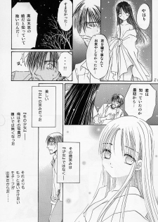 [Waku Waku Doubutsuen (Sanbun Kyouden ; Tennouji Kitsune)] in white -another side stories- - page 20