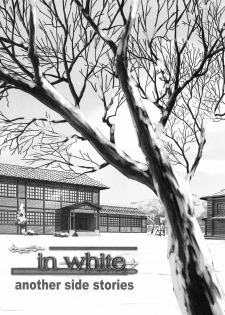 [Waku Waku Doubutsuen (Sanbun Kyouden ; Tennouji Kitsune)] in white -another side stories- - page 2