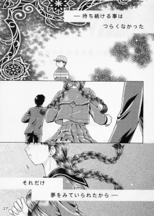 [Waku Waku Doubutsuen (Sanbun Kyouden ; Tennouji Kitsune)] in white -another side stories- - page 36