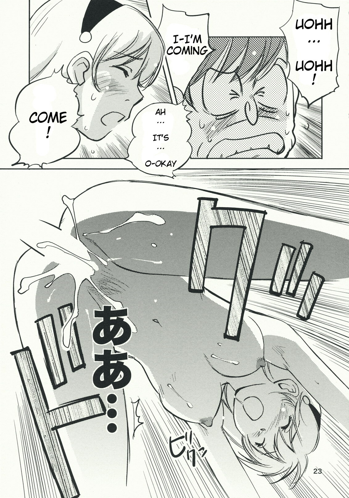 (C76) [RACK&PINION (Iogi Juichi)] Arnoul no Yuuutsu | The Melancholy of Arnoul (Cyborg 009) [English] [redCoMet] page 23 full