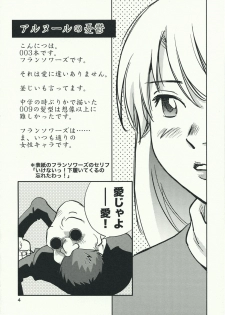 (C76) [RACK&PINION (Iogi Juichi)] Arnoul no Yuuutsu | The Melancholy of Arnoul (Cyborg 009) [English] [redCoMet] - page 3