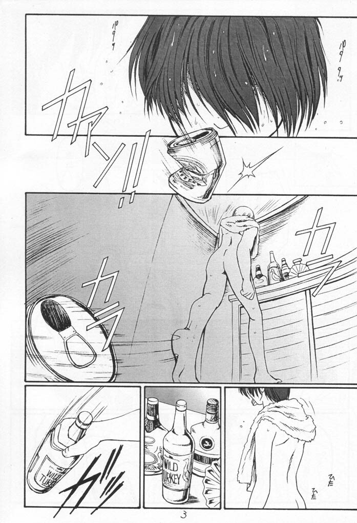 (Mimiket 5) [Koubai Gekka (Kouno Mizuho)] Single Word (Gunparade March) page 2 full