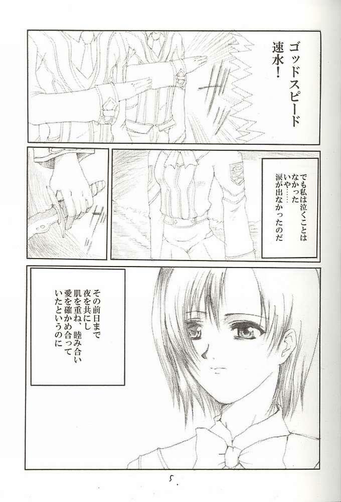 [Neko to Hato (Hatoya Mameshichi)] BACK CROSS (Gunparade March) page 4 full