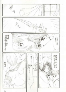 [Neko to Hato (Hatoya Mameshichi)] BACK CROSS (Gunparade March) - page 14